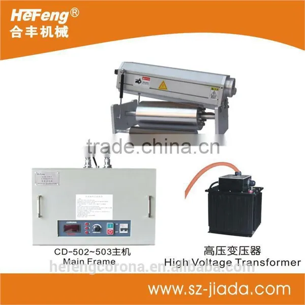 High Quantity Corona Discharge Treatment PP Film