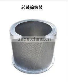 Wedge Wire Screen Basket