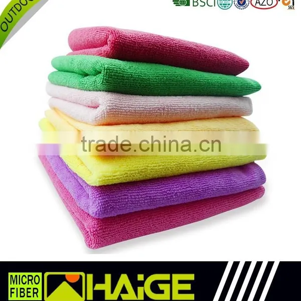 Microfiber Sport Towel