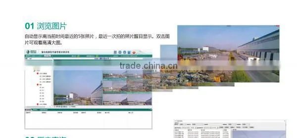 ST2303B Monitoring Terminal for Electric Transmission Line Support Camera With Solar Power photo-6