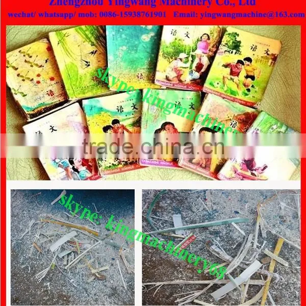 Books Cover Separating Machine photo-3