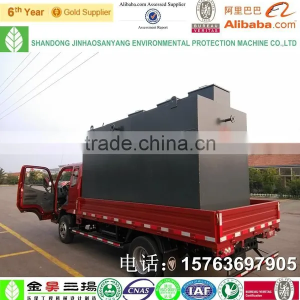 ETP industrial wastewater treatment equipment