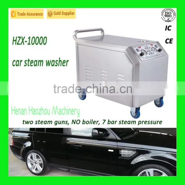 HZX-10000 Ryko Car Wash Machine/Steam And Mop Cleaning Machine photo-6