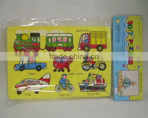 EVA FAOM PUZZLES, EVA FOAM PRINTED FOAM PUZZLES photo-2