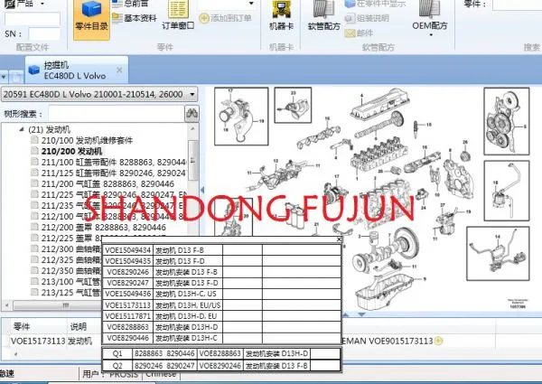 VOLVO SDLG EXCAVATOR EC380D/EC480D D13 ENGINE FUEL PUMP VOE21635801&VOE22677520 photo-3