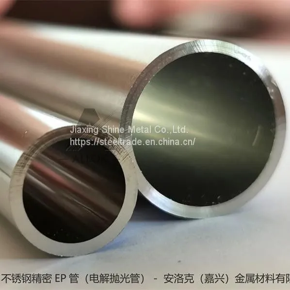 Stainless Steel EP Tube (Electro Polished Tube)