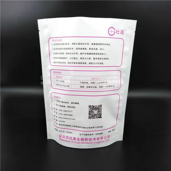 Chinese Manufacturers Produce Corrosion-resistant Plastic Bags for Water-soluble Fertilizers photo-5