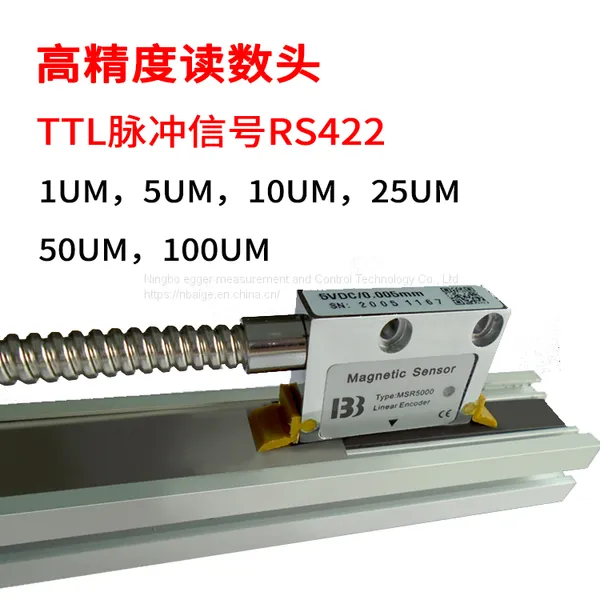 High Precision Magnetic Grating 1um5um25um5v24v Reading Head Electronic Ruler Grating Ruler Digital Display Meter Digital Display Ruler photo-4