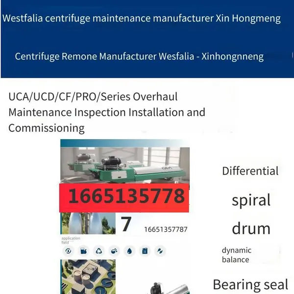 Maintenance of Overheating Bearings of Ningxia Lw720 High-speed Horizontal Screw Centrifuge photo-2