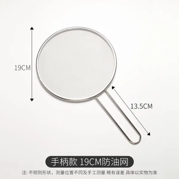 High Quality 304 Stainless Steel Splatter Screen With Oil Drain – Grease Splatter Guard & Stainless Steel Frying Pan Cover photo-2