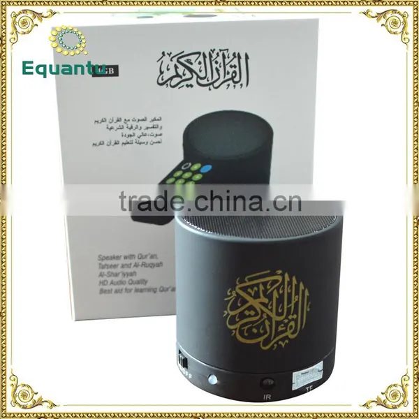 Urdu Translation Quran Urdu Translation Audio Digital Holy al Quran Player photo-6