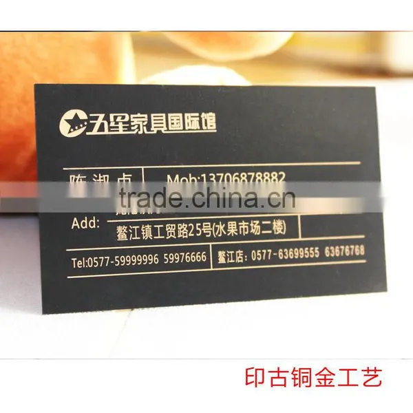 Hot Stamping Business Card Custom Printing photo-4