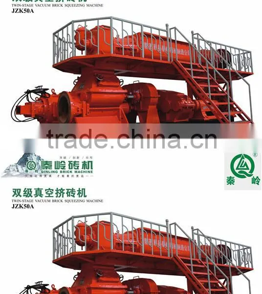 Good Quailty Vacuum Extruder for Brick Making Machine photo-2