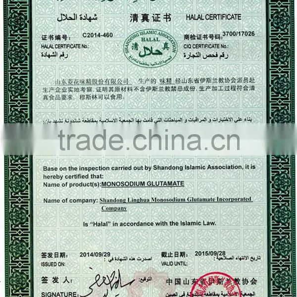 1kg Granulated Chicken Bouillon photo-3