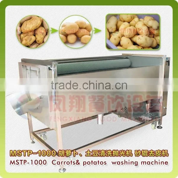 MSTP-1000 High Efficiency Ginger Peeler,potato Polish Machine,potato Washing and Peeling Machine photo-2