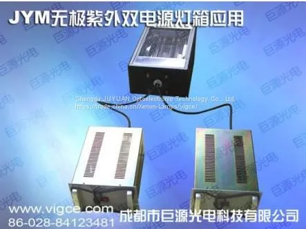 JYM3000 UV Light Cleaning Equipment photo-2