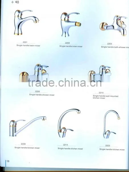 Automatic Single Handle Kitchen Faucet Mixer