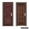 Sell Door