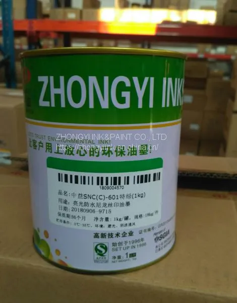 SNC(C) Series Solvent Based Screen Inks for Nylon Fabrics, Tote Bag Cloth, Oxford Cloth, Etc. photo-2