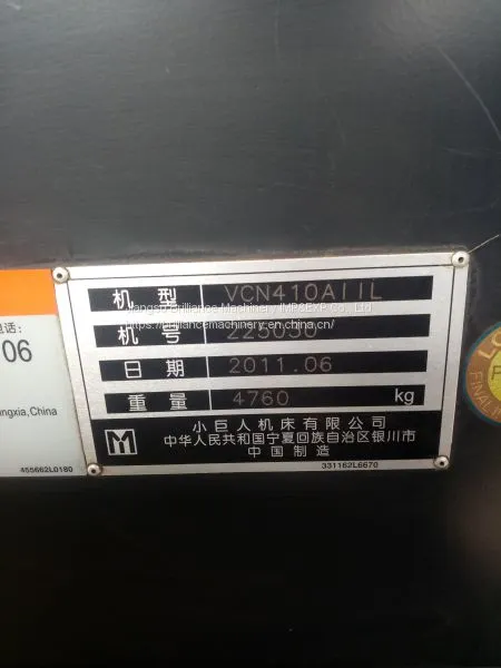 Mazak VCN410AIIL Machining Center, Vertical photo-5