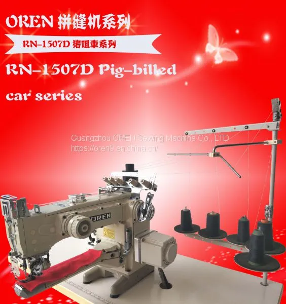 Pig Mouth Sewing Machines photo-2