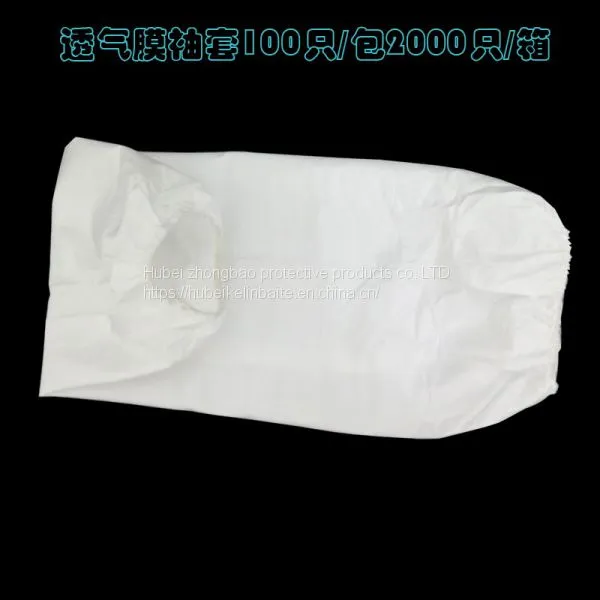 Breathable Membrane Sleeve Waterproof Filter Breathable Anti-oil Sleeve photo-3