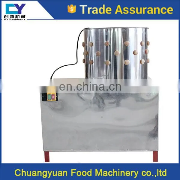 Broiler Chicken Machine / Plucking Quails / Bird Cleaning Machine Small Bird photo-4
