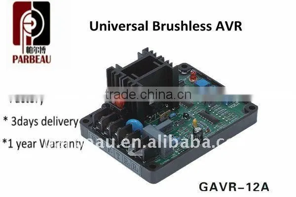 Brushless Motor Controller AVR12A