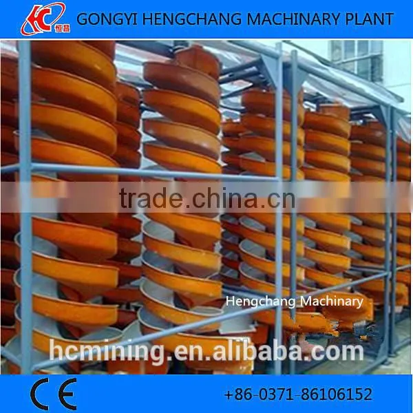 China Ilmenite Spiral Chute With Best Spare Parts photo-5