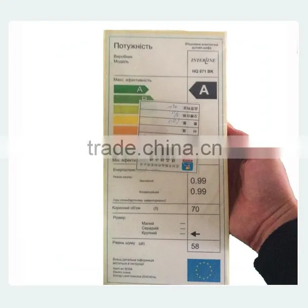 Professional Customized Electrical Applicance Label