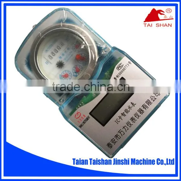 Hot Selling DN15 BRASS IC Card Prepaid Water Meters