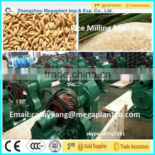 N90-114 Rice Milling Machine for White Rice photo-5
