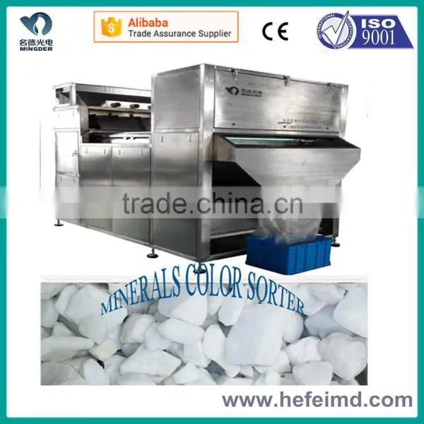 Salt Mineral Block Color Sorting Machine| Color Sorter for Plastic,salt,glass,rubber Etc photo-5