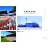 Auditorium Seating-chairs-cinema Seating-Seating-waiting Area Seating-arena Seating-Stadium Seating-church Seating photo-2