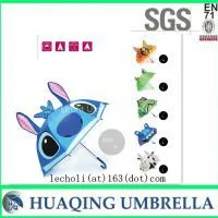 K-002-1 Animal Design Kids Umbrella