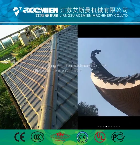 Plastic Roof Tile Making Machinery photo-5