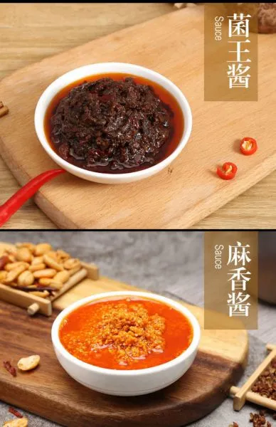 Hot Pot Condiments