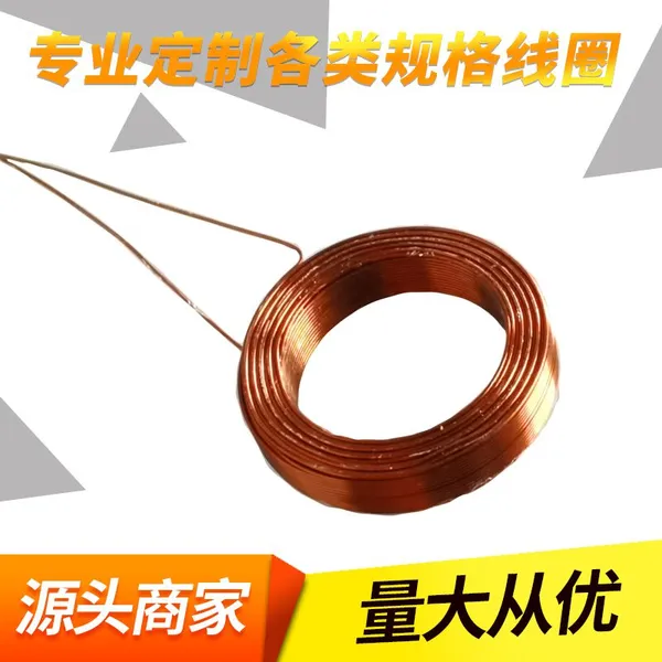 Linear Motor Coil Lixin of Manufacturers Motor Coil Air Core Indutor Coil