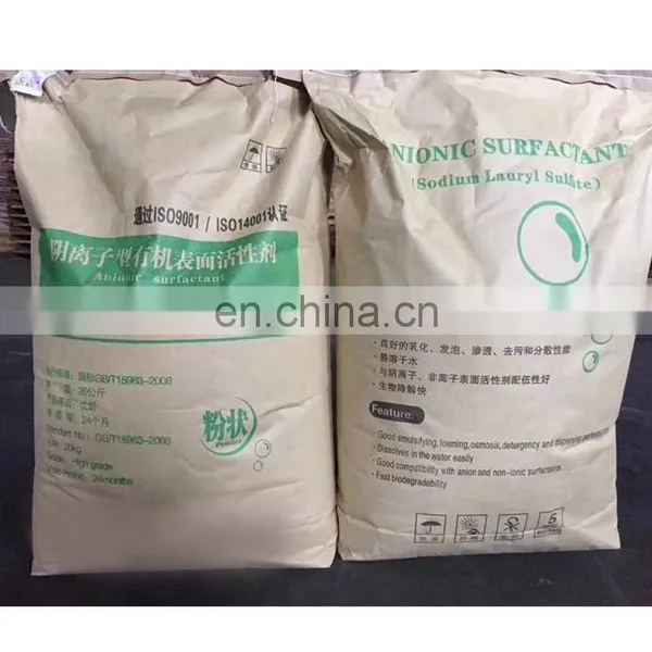 Sls Powder Sodium Lauryl Sulfate CAS No.: 751-21-3
