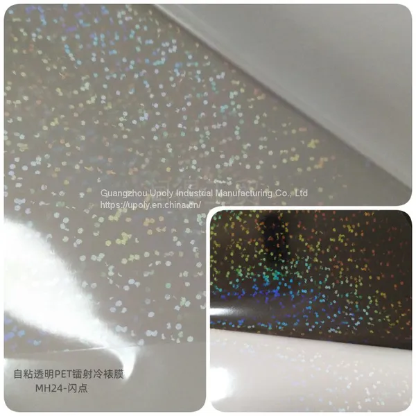 Cold Lamination Film Holographic Transparent , Clarity Holographic Film