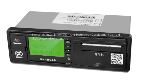 Ip67 AHD Mobile DVR System for Tour Bus