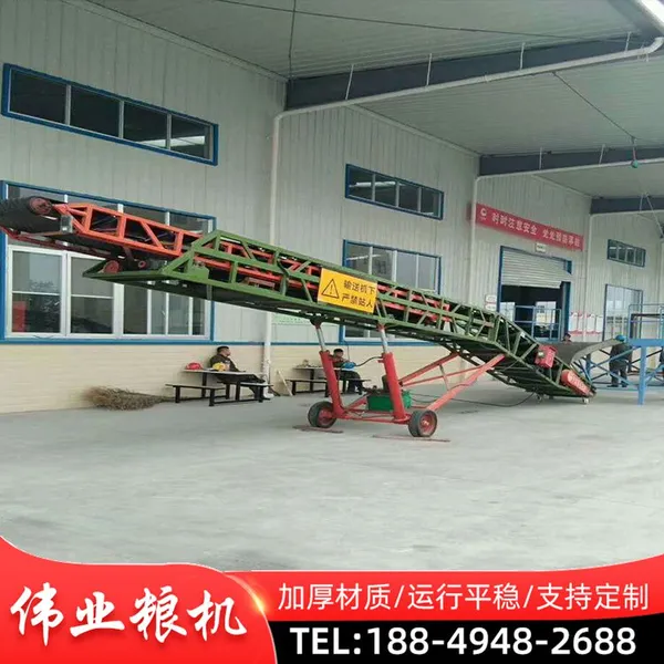 Telescopic loading machine, container loading conveyor, cargo loading and unloading conveyor belt