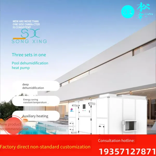 Three-in-one Swimming Pool Dehumidification Heat Pump Type Air Conditioning Temperature Control and Dehumidification Equipment Unit With Heat Recovery System for Large Venues photo-2
