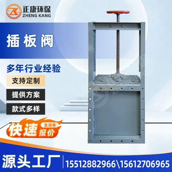Manual Electric Pneumatic Slide Gate Valve Carbon Steel Stainless Steel Dust Hopper Silo Discharge Sliding Gate Valve Customizable