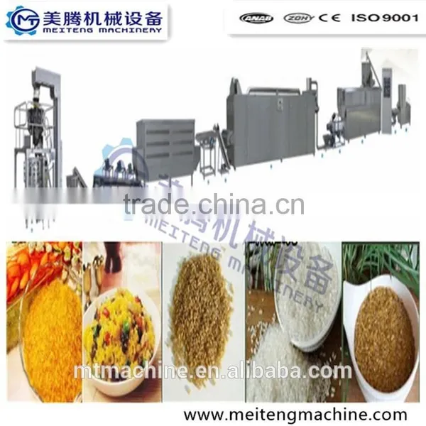 Artificial Rice Machine photo-2