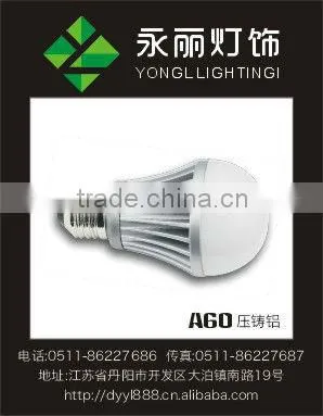 LED Lighting Bulb Parts
