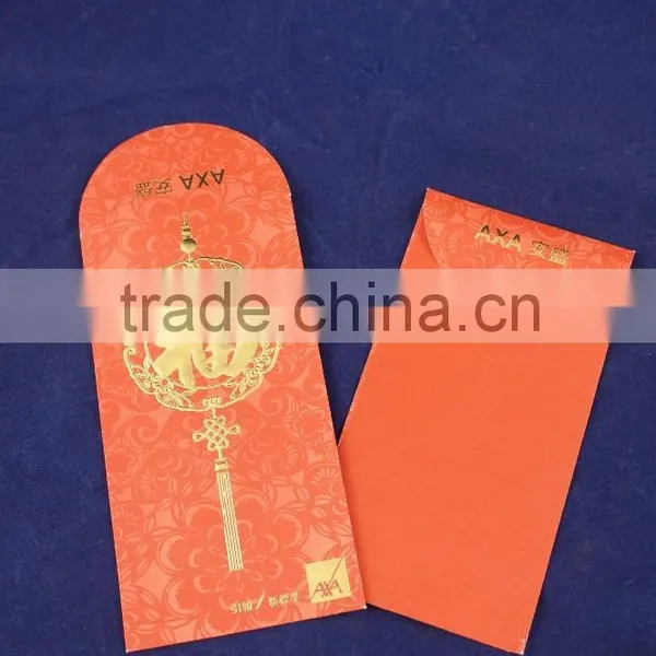 Red Packets (RP3) photo-2