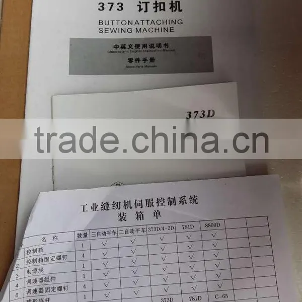 CHeap Price Direct Drive Button Attaching Industrial Sewing Machine photo-3