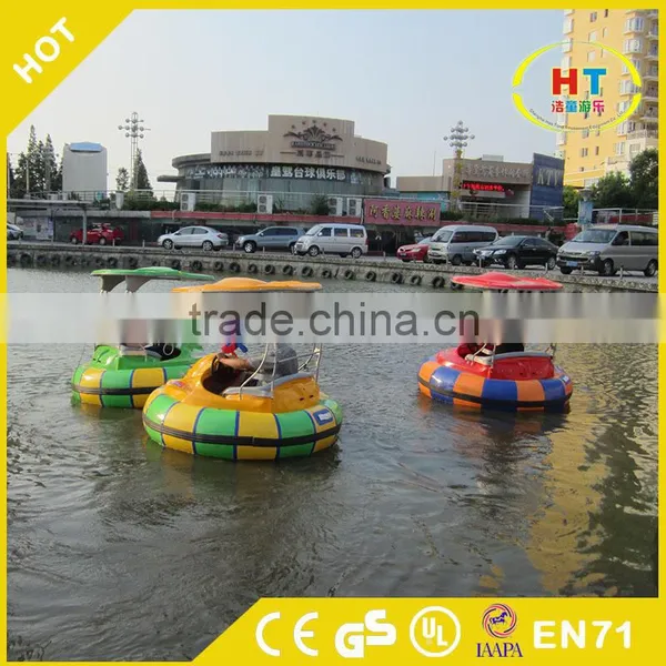 2016 Powered Bumper Boat Battery Operated Inflatable Bumper Boat for Adult or Children photo-6