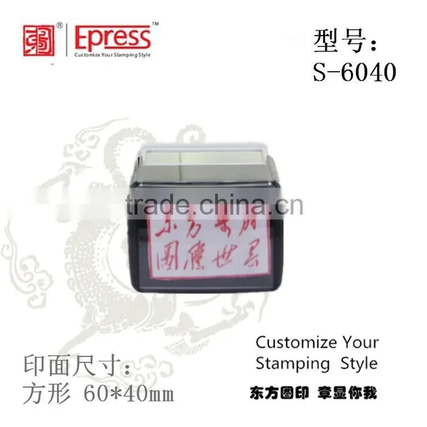 Custom Self Inked Stamp Square Logo Self Inking Rubber Stamps photo-4